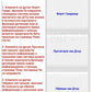 LAUNCH V+ SmartLink x431 Dijagnostika Za Aute i Kamione Putnicki i Teretni Program Sa Tabletom