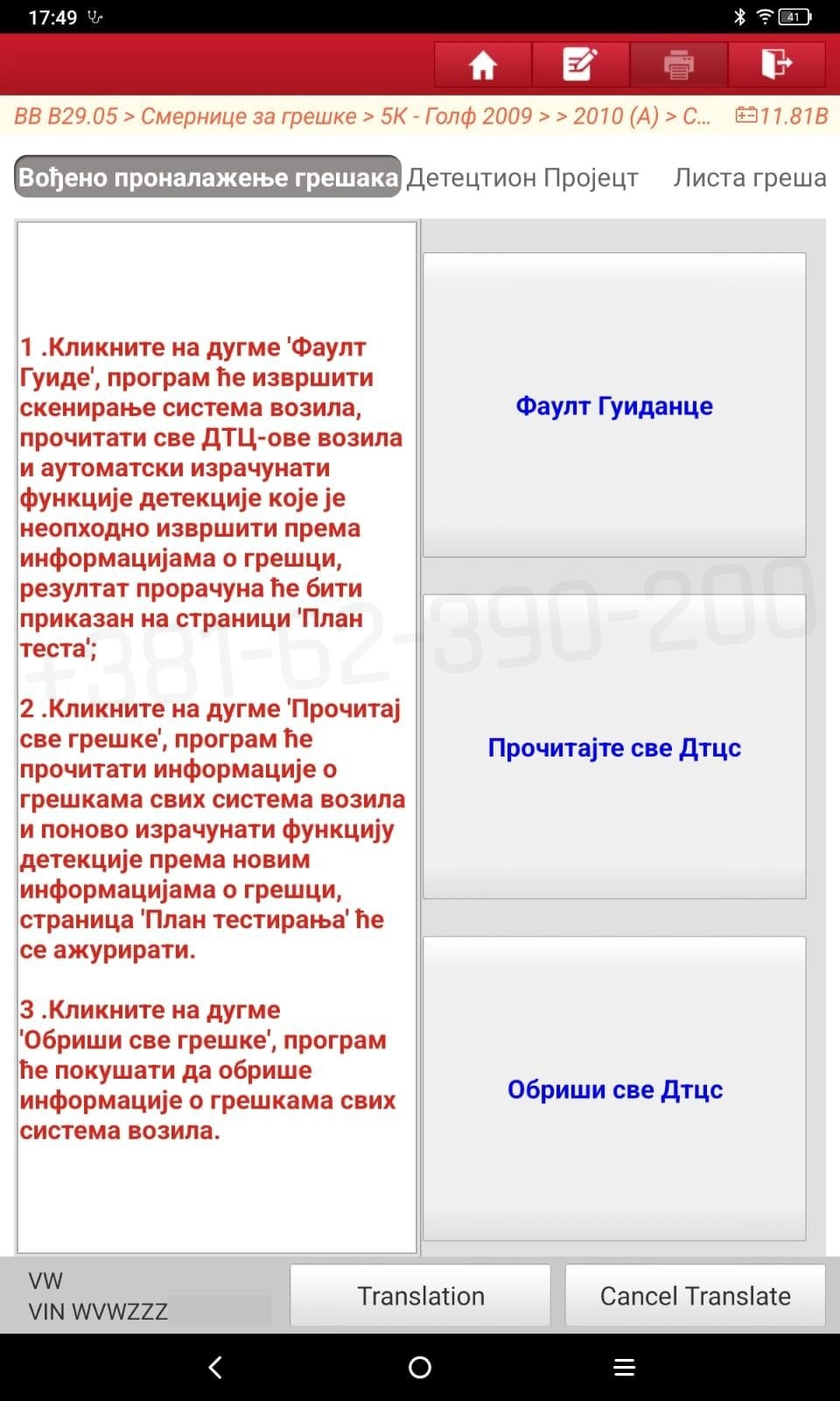 LAUNCH V+ SmartLink x431 Dijagnostika Za Aute i Kamione Putnicki i Teretni Program Sa Tabletom
