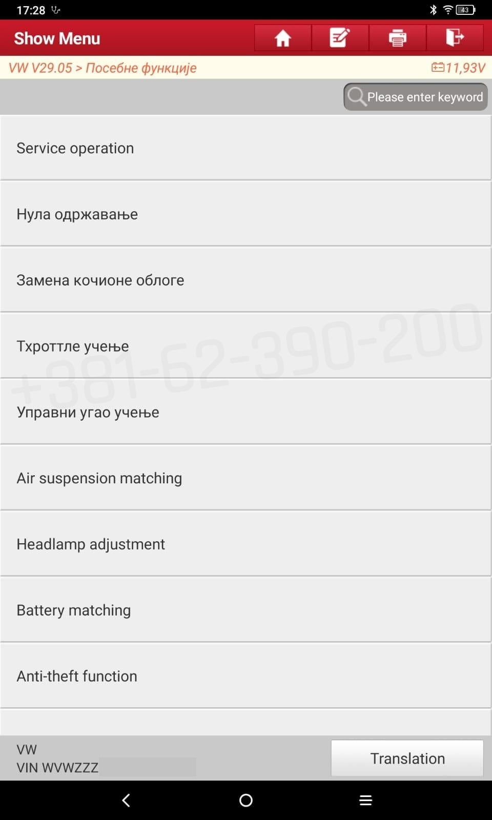 LAUNCH V+ SmartLink x431 Dijagnostika Za Aute i Kamione Putnicki i Teretni Program Sa Tabletom